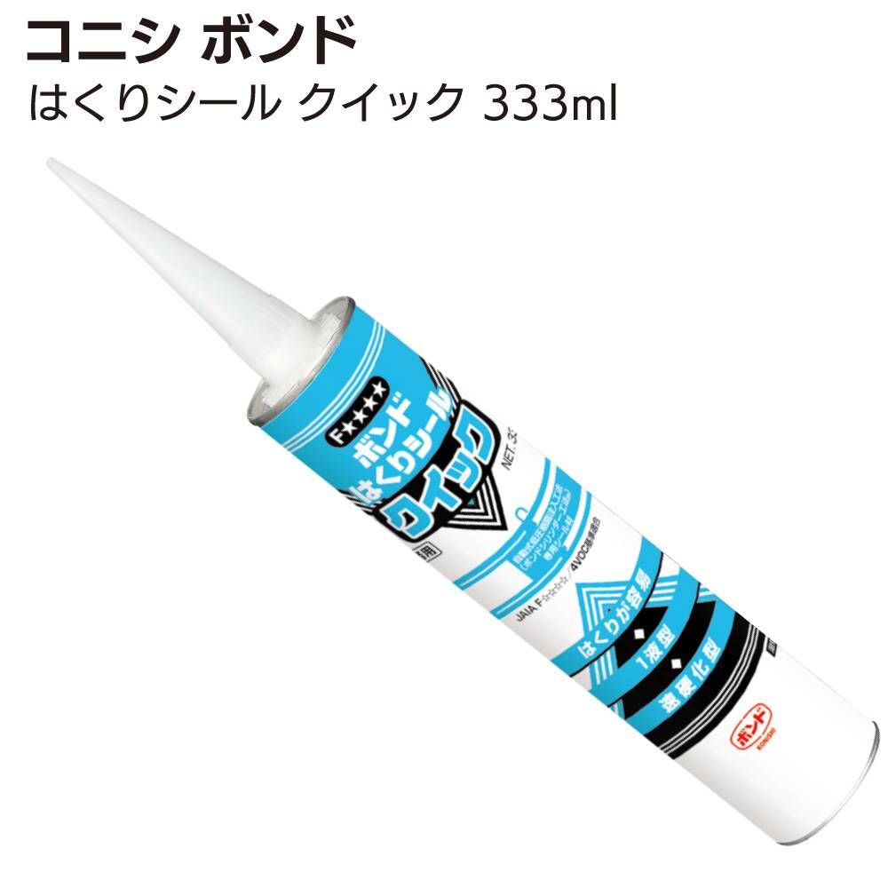 【H.K】ボンド はくりシール ONE 333ml 50本 楽天市場】ボンド はくりシールONE 333ml×20本 1液型低圧樹脂注入工法