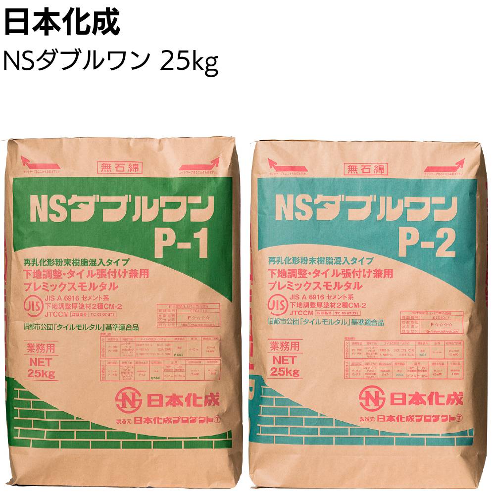 日本化成 NSメンテペースト 16kgセット ＜粉体12kg 混和液4kg 初期補修