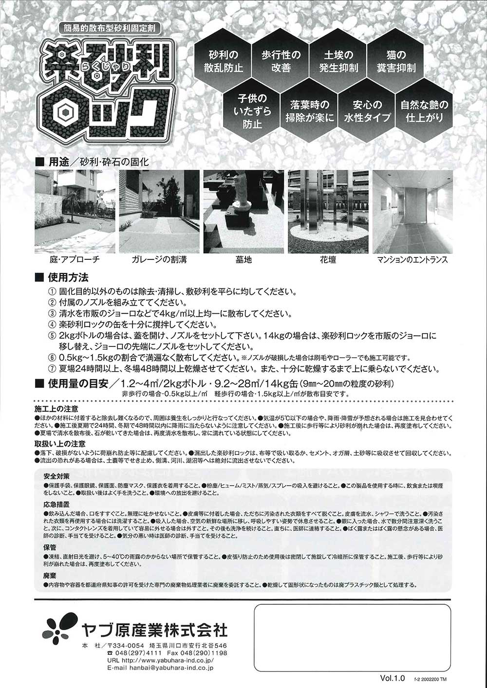 追加商品画像