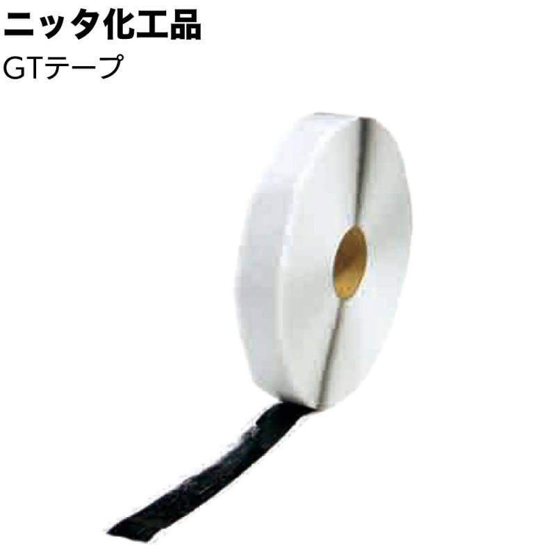 【沖縄・離島配送不可】ニッタ化工品 GTテープ  ＜箱単位 シート接合部用 ニッタシートエキストラ ブチルゴム＞