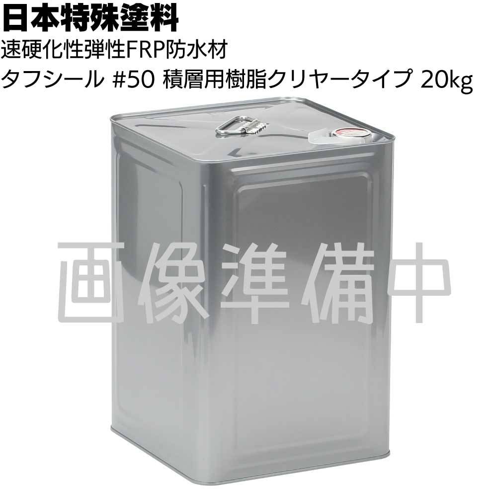 【非売品ソノシート】Toba Tech M・541 飴屋法水 特注】ケコミ式塩ビ製ドラフトチャンバー製作いたしました