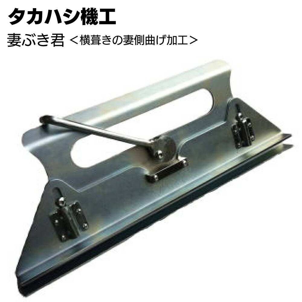 板金屋根工事通販｜ものいち