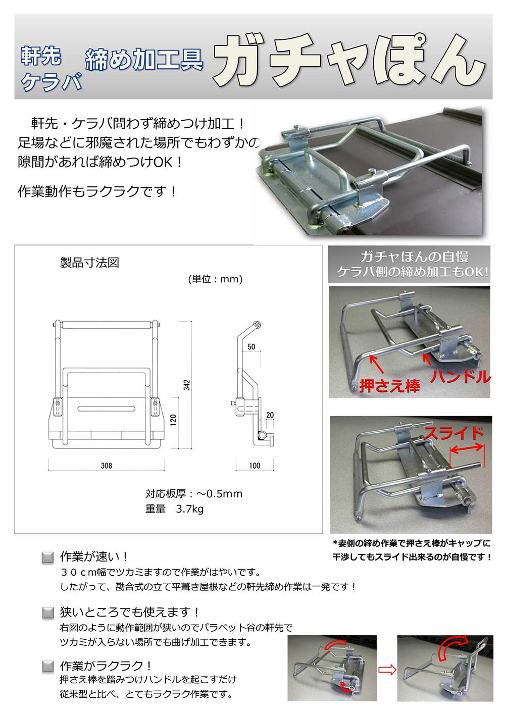 追加商品画像
