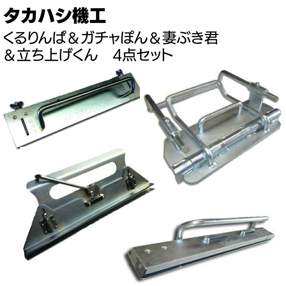 KLASS（極東産機）パワフルペッカーSM-17・ストロングペッカーSM-18