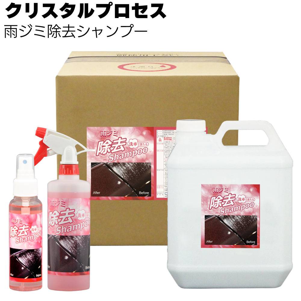 品数豊富！ 洗浄／カーシャンプー／クリーナー通販｜ものいち メンテナンス