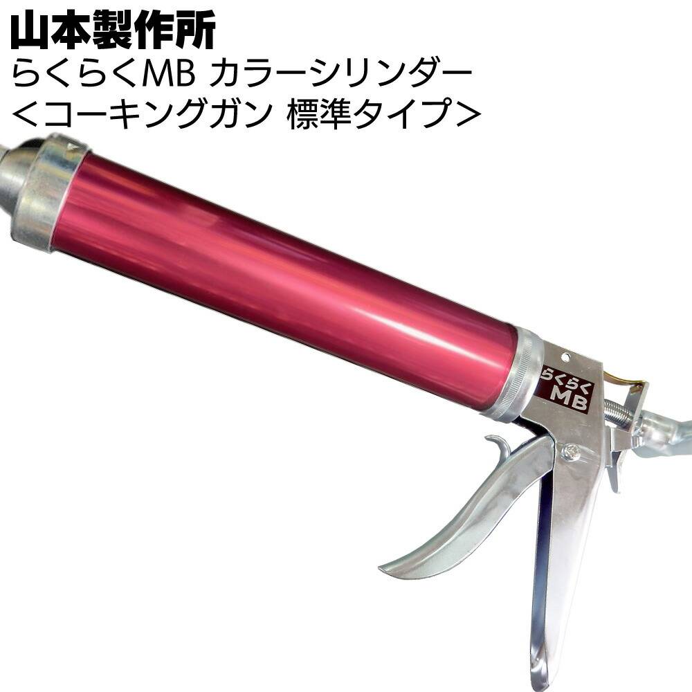 楽天市場】ミキスタ工業 撹拌機 軽量型ミキスタ4L/6L 専用山型