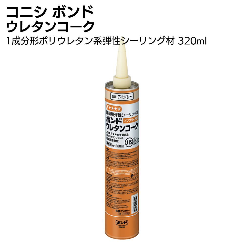 ニッペホームプロダクツ STYLE MORUMORU モルモル ホワイト ＜手で塗る