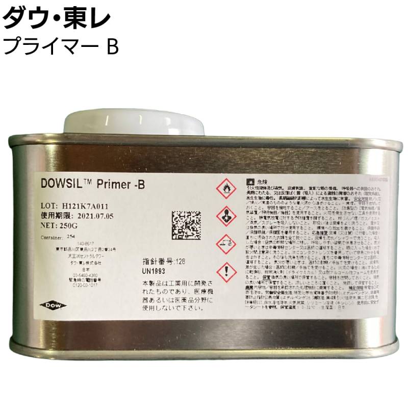 【お届けに10日前後かかります】ダウ・東レ プライマーB 250g×6缶／箱 ＜シリコーンシーリング材用プライマー＞