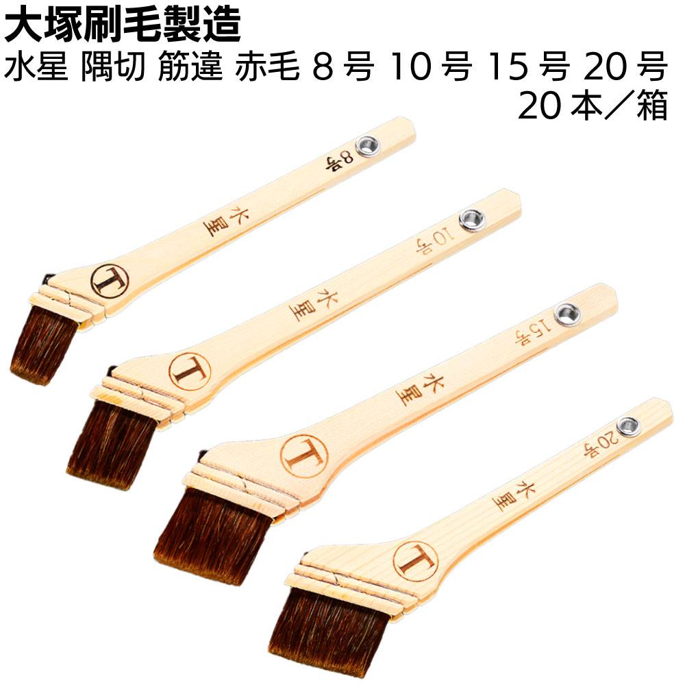 刷毛　二液君　10本入り×3箱　30本　40㎜　15号　塗装【桶川店】 刷毛 二液君 10本入り×3箱 30本 40㎜ 15号 塗装 【桶川店