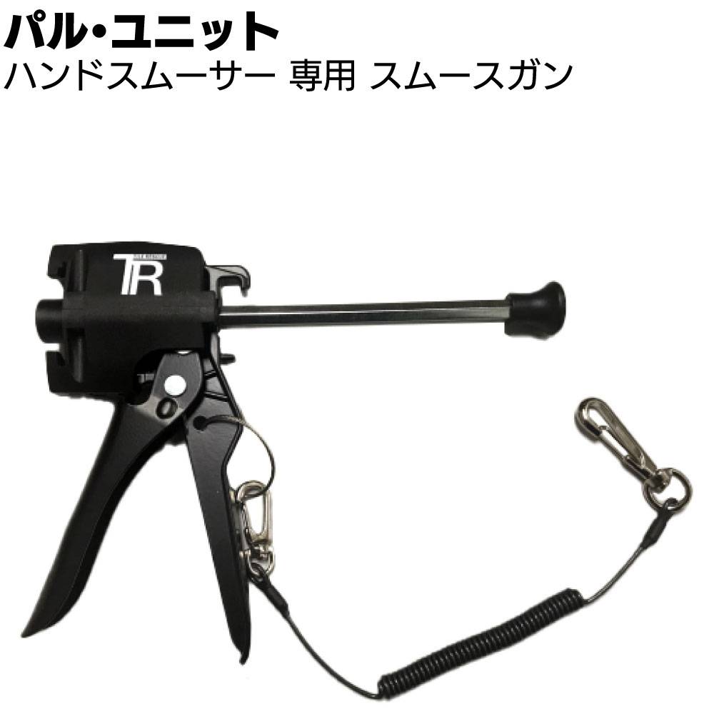 DeVilbiss スプレーガンカップセット JCK-ST1-13GK ＜DEV デビルビス