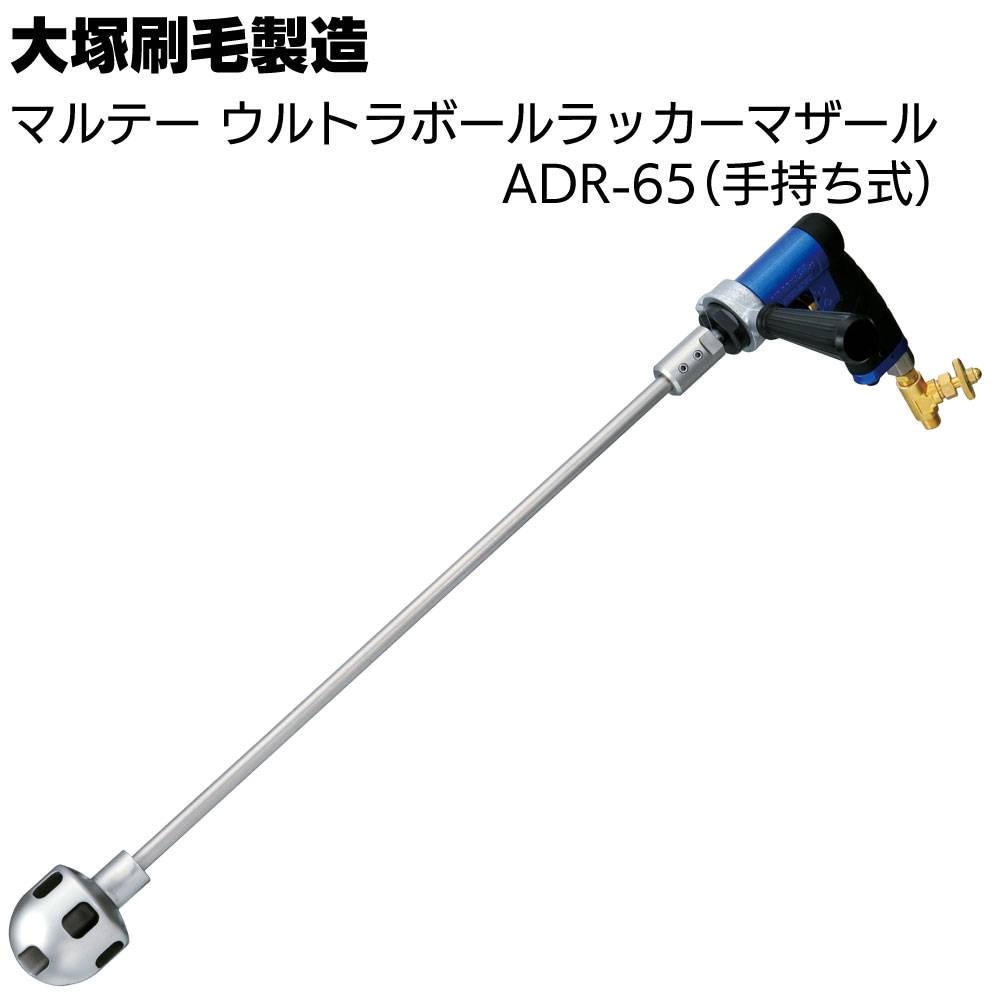 アルミス 電動コンクリートミキサー まぜ太郎通販｜ものいち