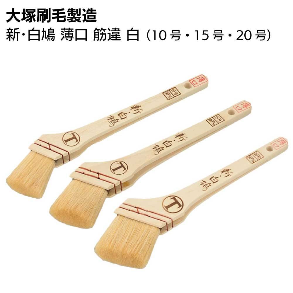 大塚刷毛製造 アルミ吹付ガン万能 SG-50 ＜リシン スタッコ タイル