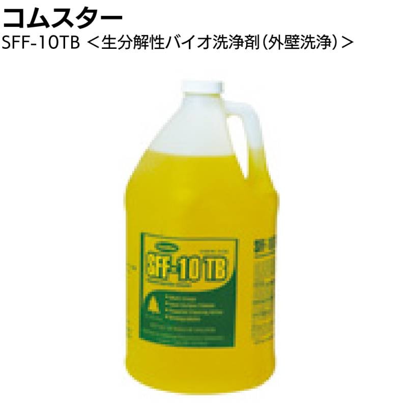 コムスター SFF-10TB 3.8L ＜外壁洗浄・天然成分 生分解性バイオ洗浄剤＞