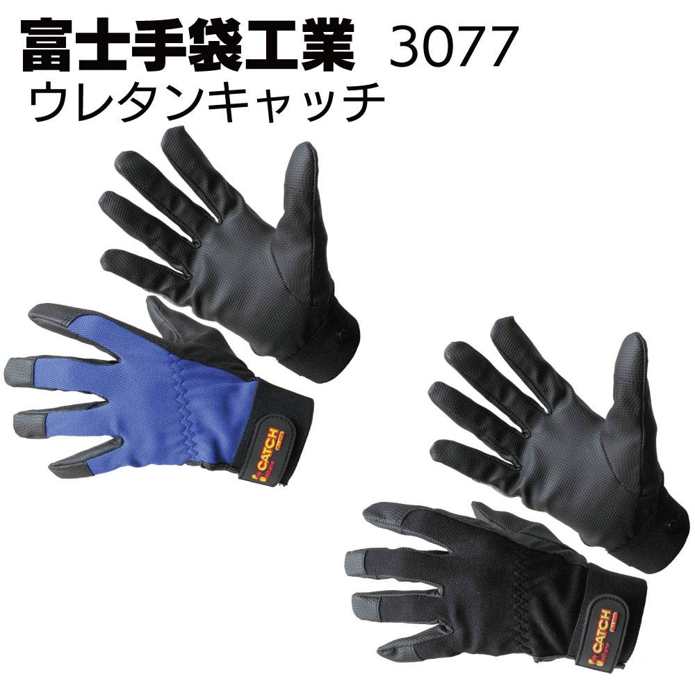 ディーアンドディー ハート融雪マット 玄関用S M15008 ＜緑黒 500×800