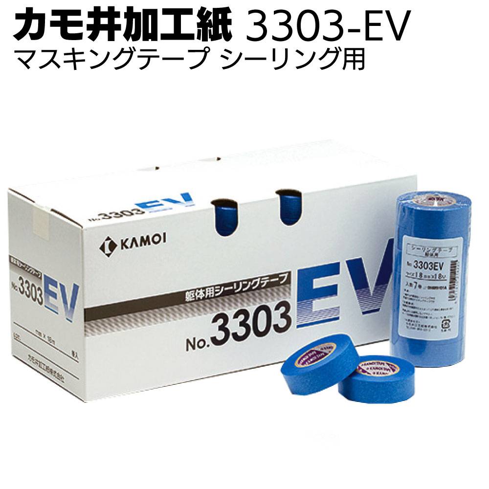 カモ井加工紙 マスキングテープ 弁慶 18m＜建築塗装用 サイディング