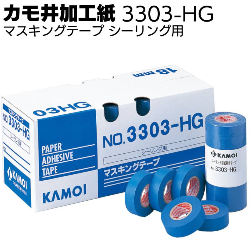 カモイ　シーリングテープ　3303NEO21mm 養生・マスキングテープ カモ井 シーリングテープ #3303-HG 21mm