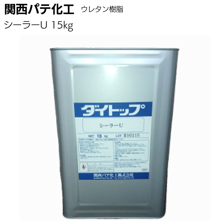 大関化学 クリアシーラ