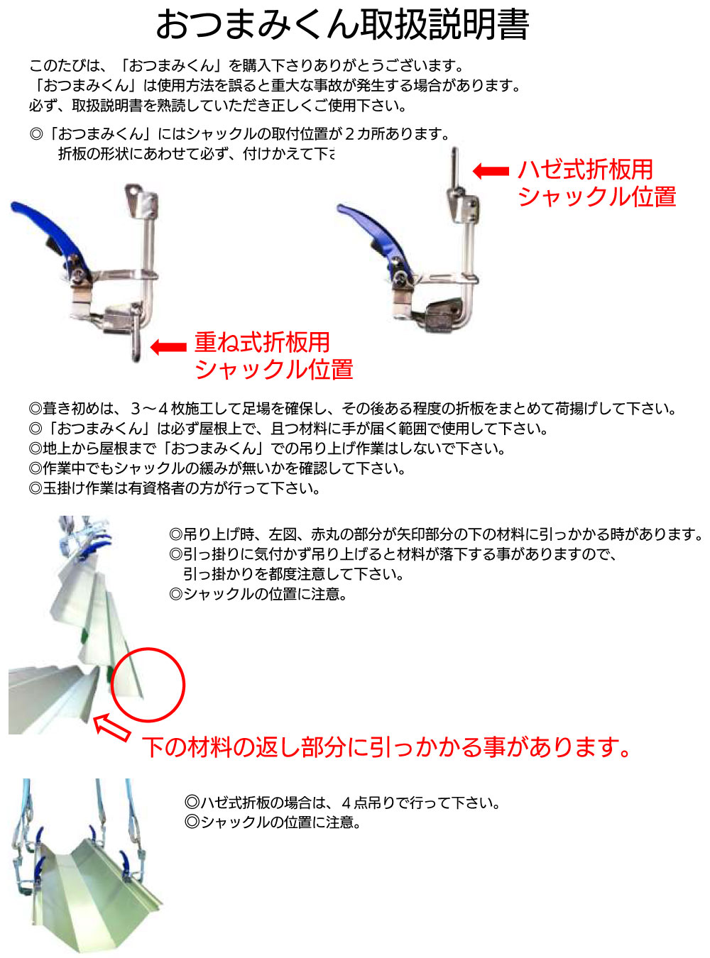追加商品画像