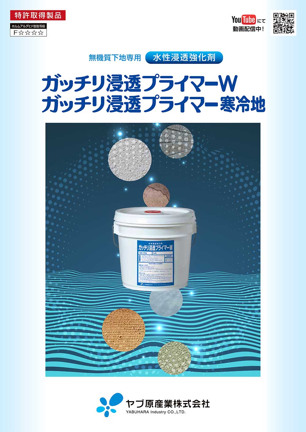 追加商品画像