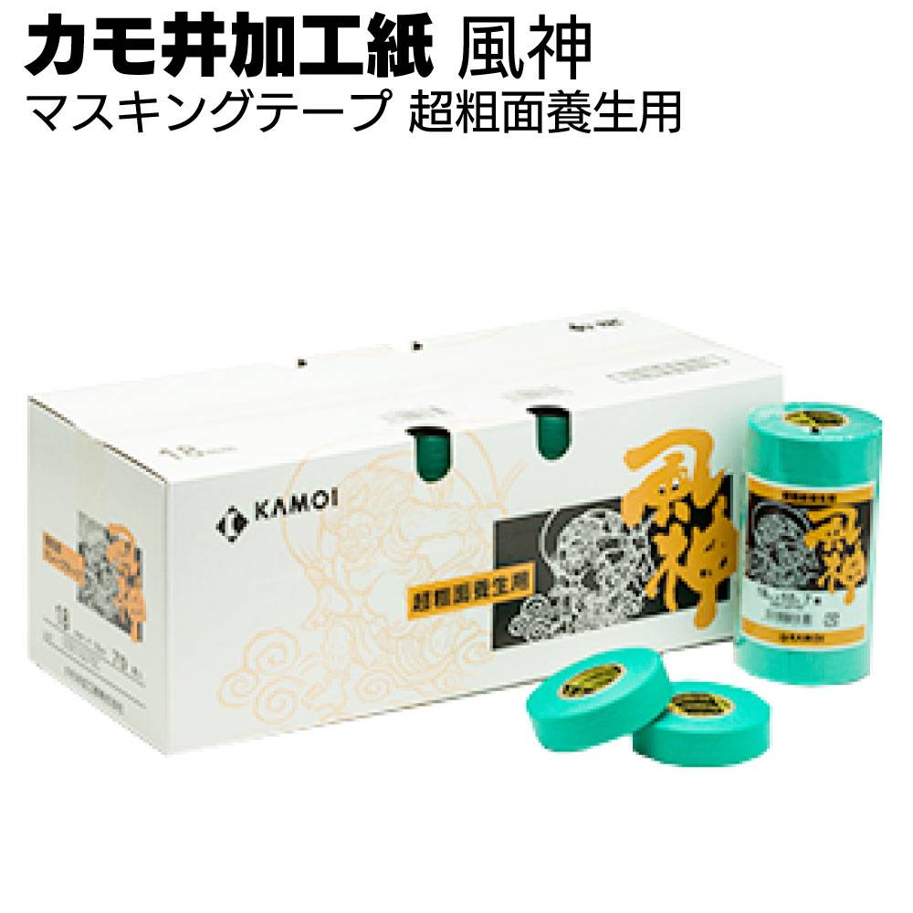 カモ井加工紙 マスキングテープ SB-246S 18m＜粗面サイディングボード