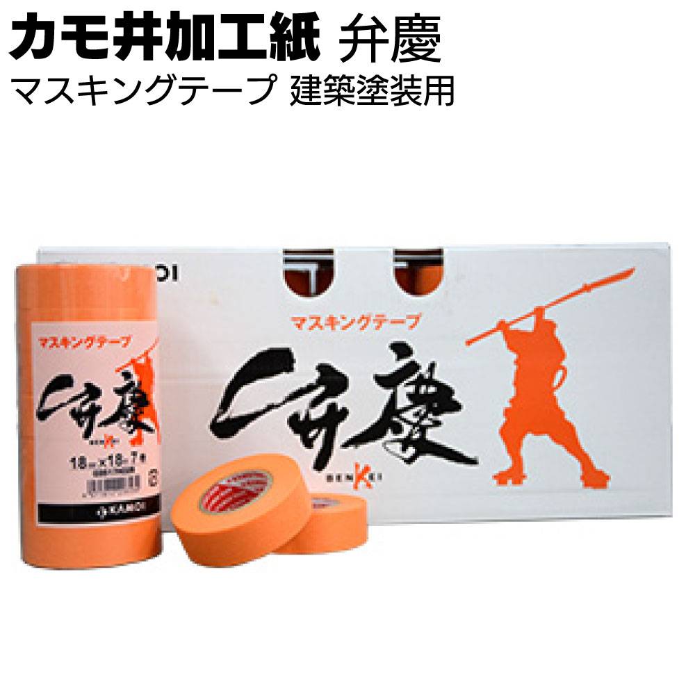 カモ井加工紙 カモ井 ガラスシーリング用マスキング テープ 18ミリ×18M 70巻入 | カモ井 ガラスシーリング用マスキングテープ 8巻入 15mm×18M