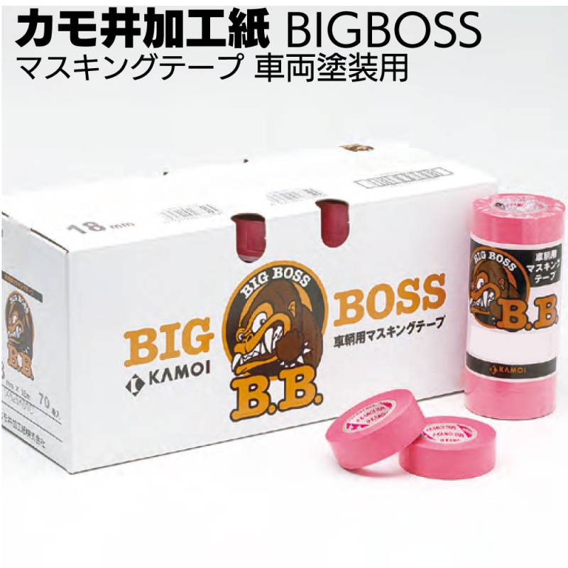 カモ井加工紙 マスキングテープ BIG BOSS ＜車両塗装用 18m ピンク 耐熱性＞