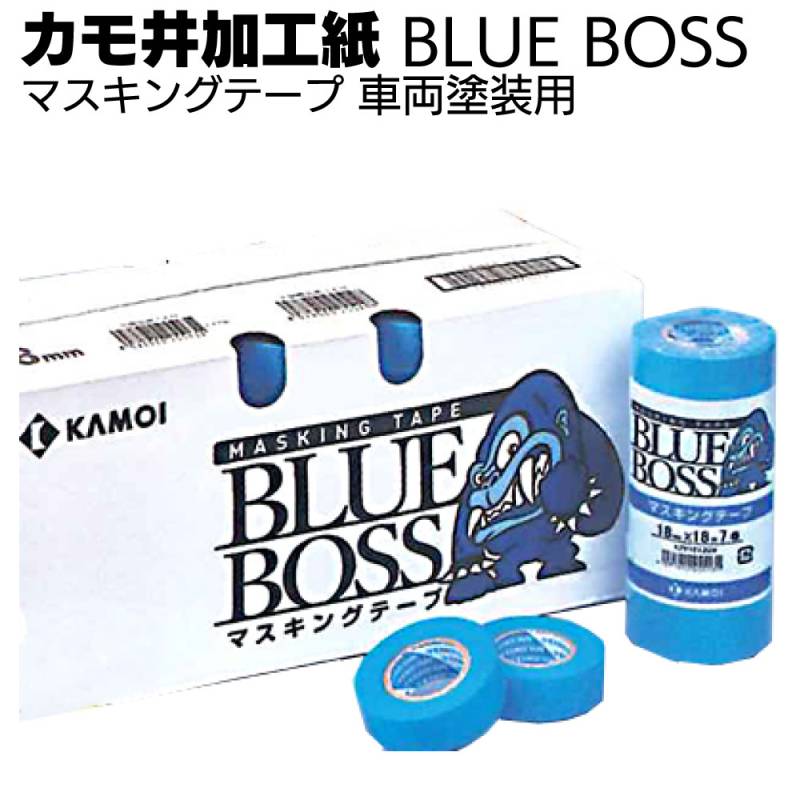 カモ井加工紙 マスキングテープ BLUE BOSS 18m＜車両塗装用＞