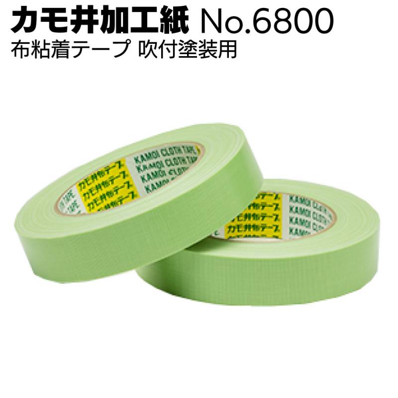 カモ井加工紙 布テープ 6800 緑 25m＜吹付塗装用 布粘着テープ＞