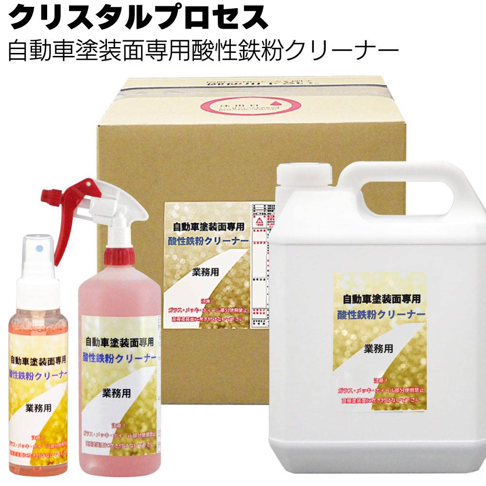 カーメイト 業務用乾きにくいシャンプー KKE4 15L＜夏場の洗車 カー