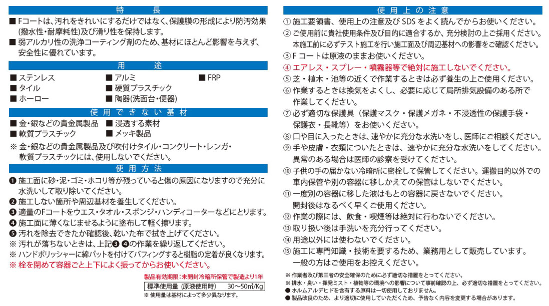 追加商品画像