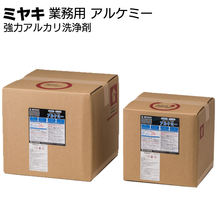 ミヤキ 石材用洗浄剤 アルケミー ＜石材用 強力アルカリ洗浄剤＞ 