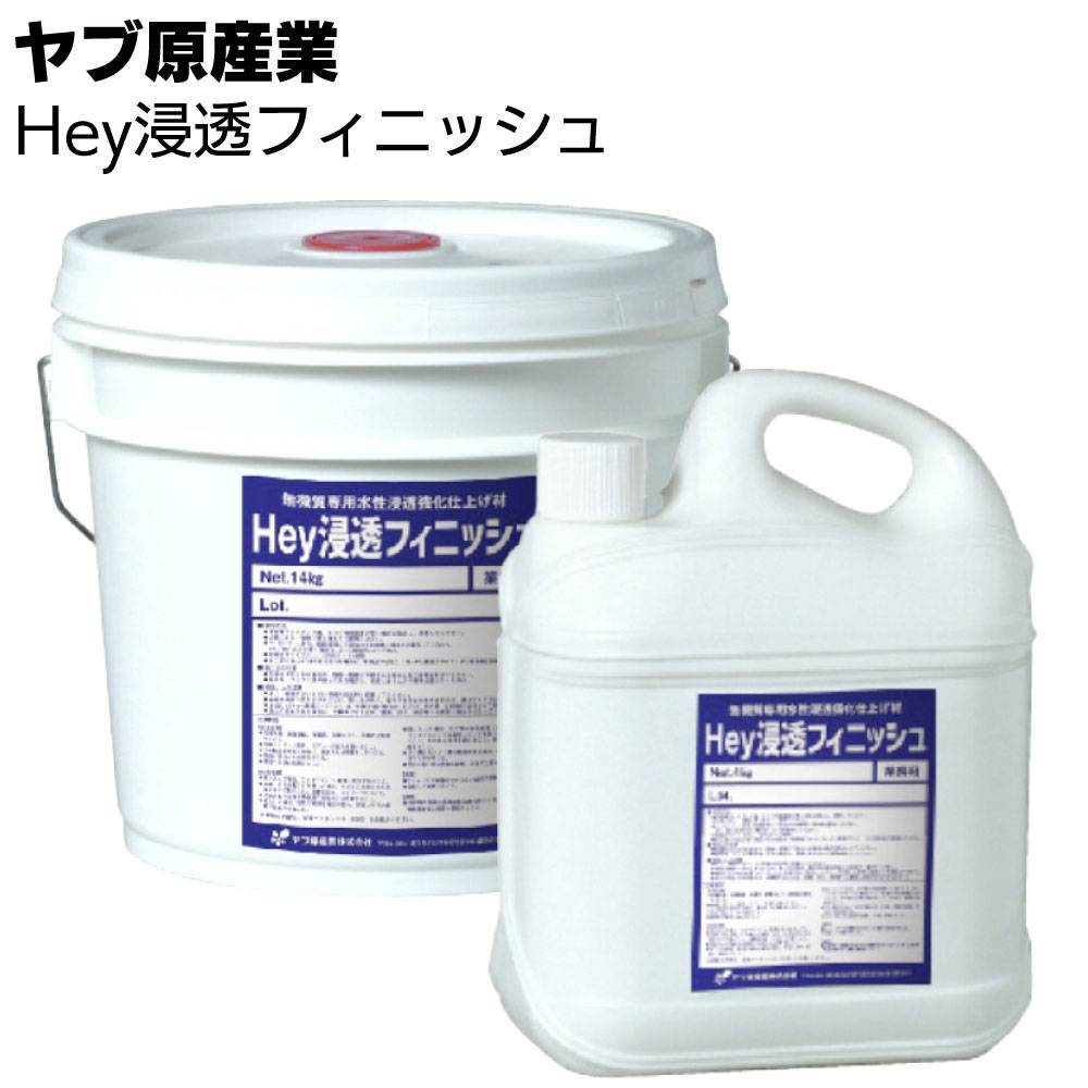 コニシ ボンド シリンダー工法 BC注入座金 10個／袋 ＜ボンド