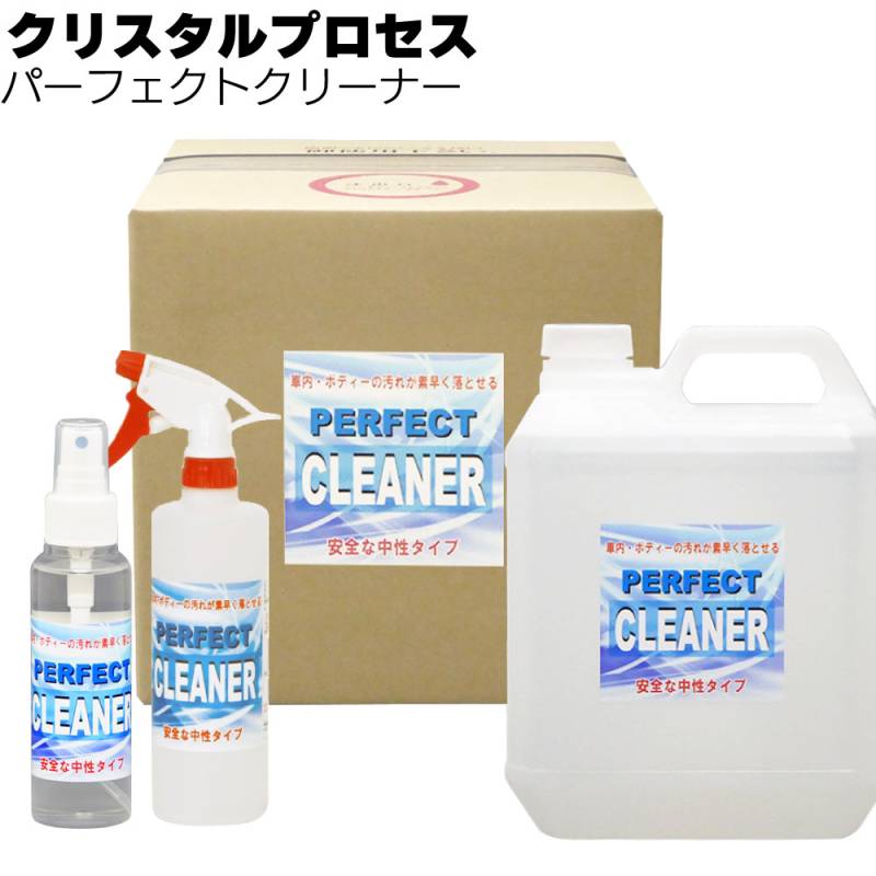 クリスタルプロセス パーフェクトクリーナー＜車内外中性洗剤＞