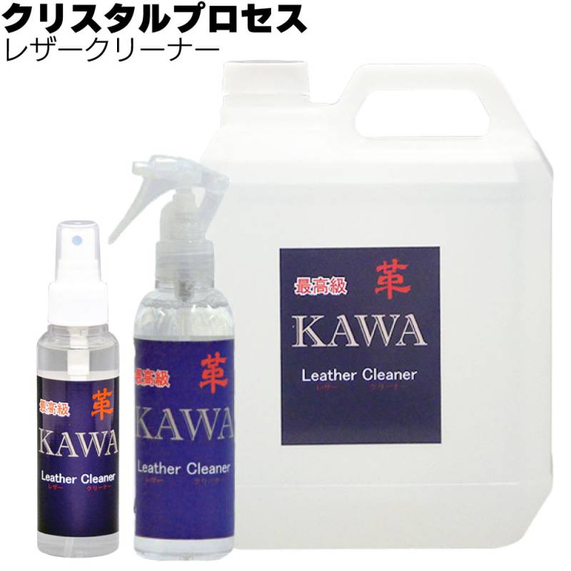 クリスタルプロセス レザークリーナー＜合成皮革素材専用カーシートクリーナー＞