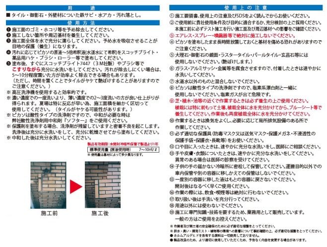 追加商品画像
