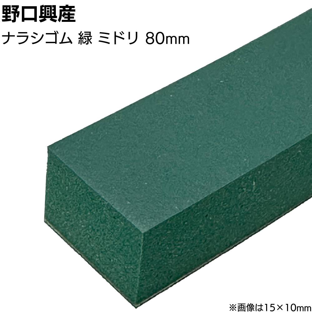 ぐみ様専用 753540 引き出し コーキング （キューブラック 幅
