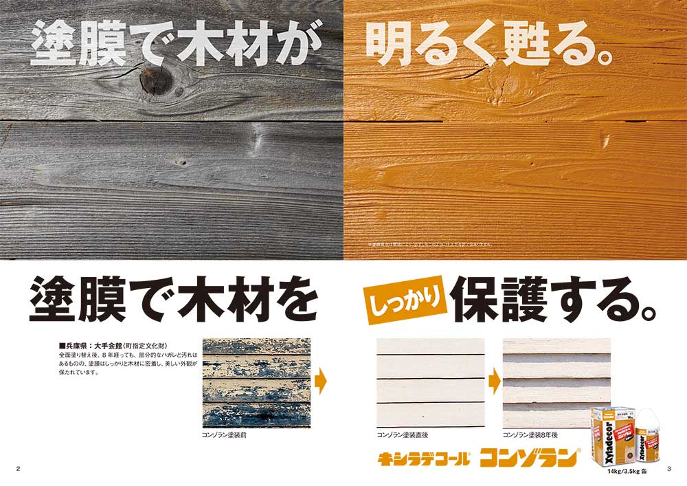 追加商品画像