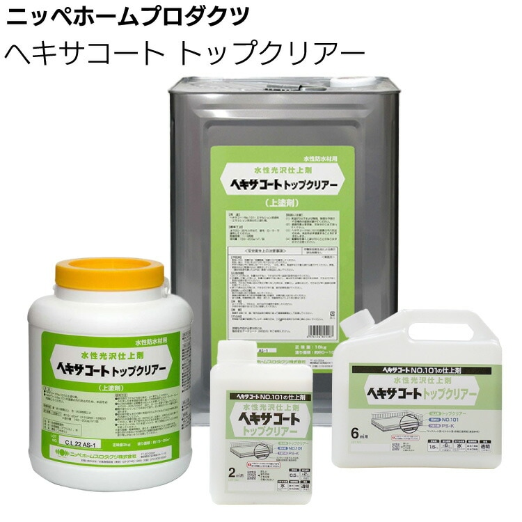ヘキサコート　下地処理塗料 ニッペホームプロダクツ ヘキサコート トップクリアー通販｜ものいち