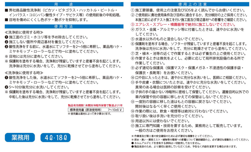 追加商品画像