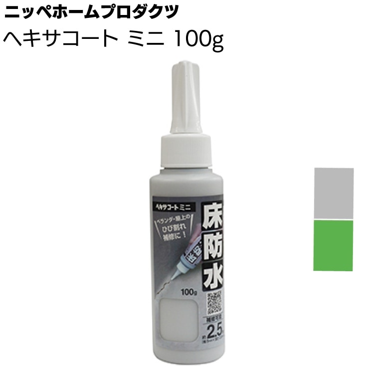 ニッペホームプロダクツ ヘキサコート ミニ 100g 