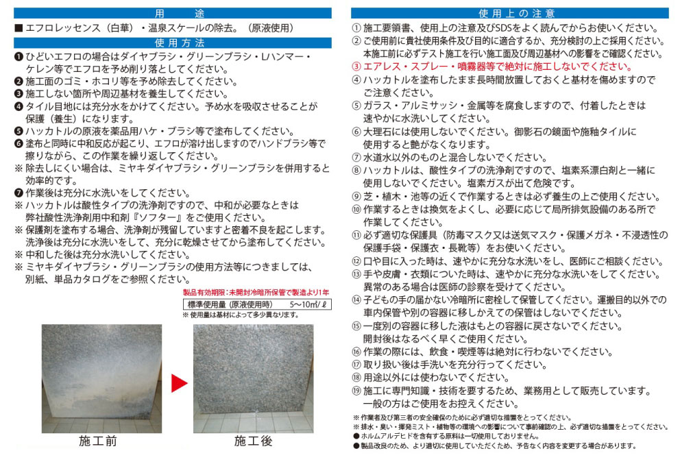 追加商品画像