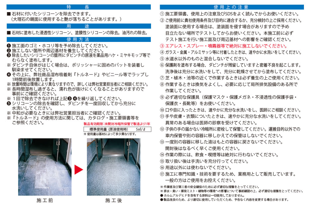 追加商品画像