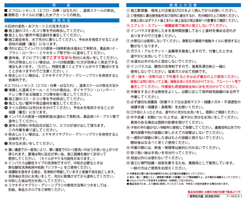 追加商品画像