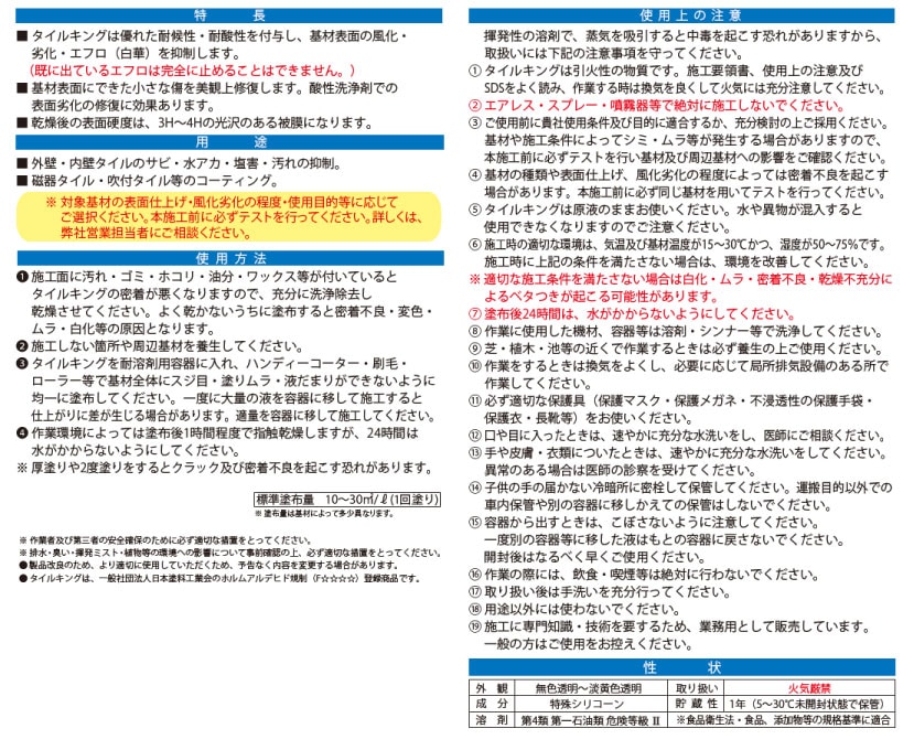 追加商品画像