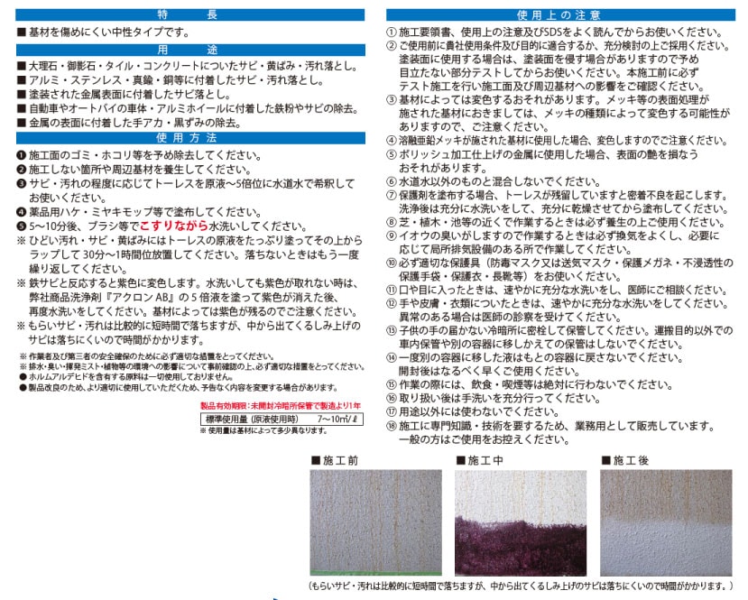 追加商品画像