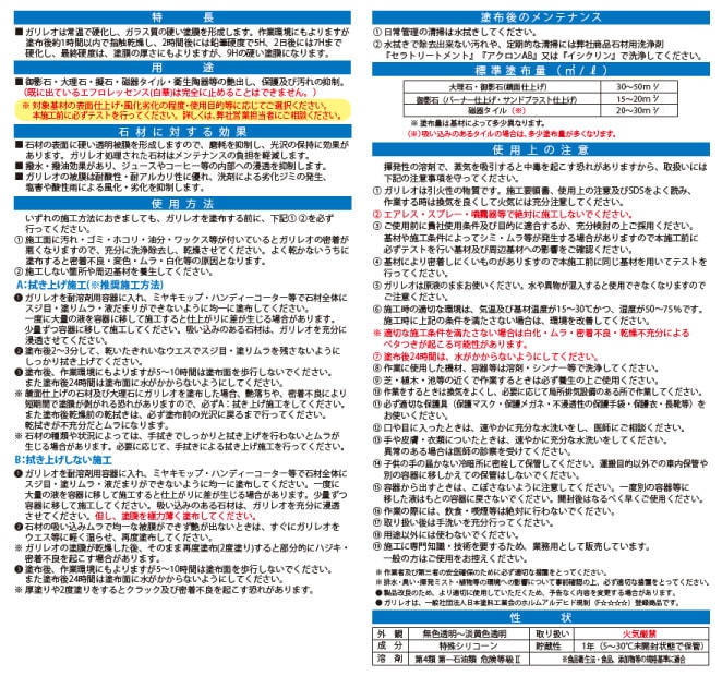 追加商品画像