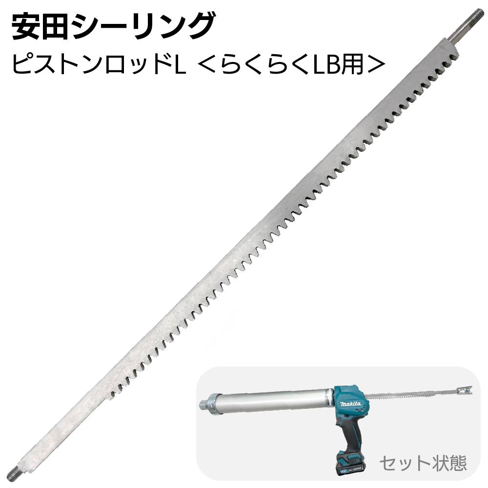 マキタ　電動コーキングガン　改造品 マキタ 電動コーキングガン 改造品 10 8V｜Yahoo!フリマ（旧PayPayフリマ）
