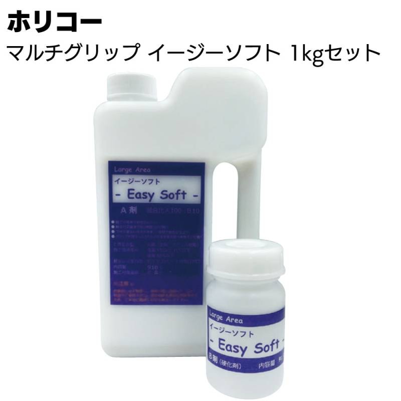 ホリコー マルチグリップ イージーソフト 1kg ＜DIY仕様 ラージエリア 滑り止め塗料 玄関 階段 クリア 水性アクリル樹脂＞