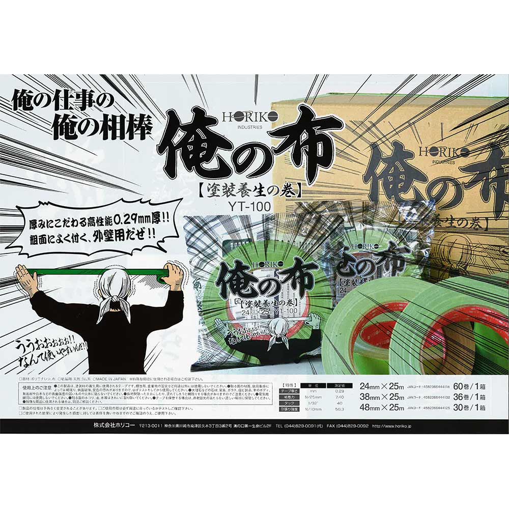 追加商品画像