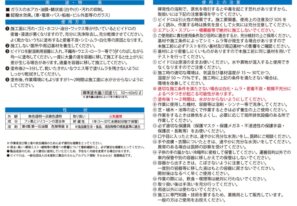 追加商品画像